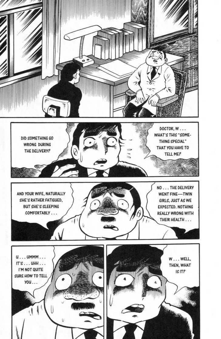 Gaki Jigoku Chapter 1 #8