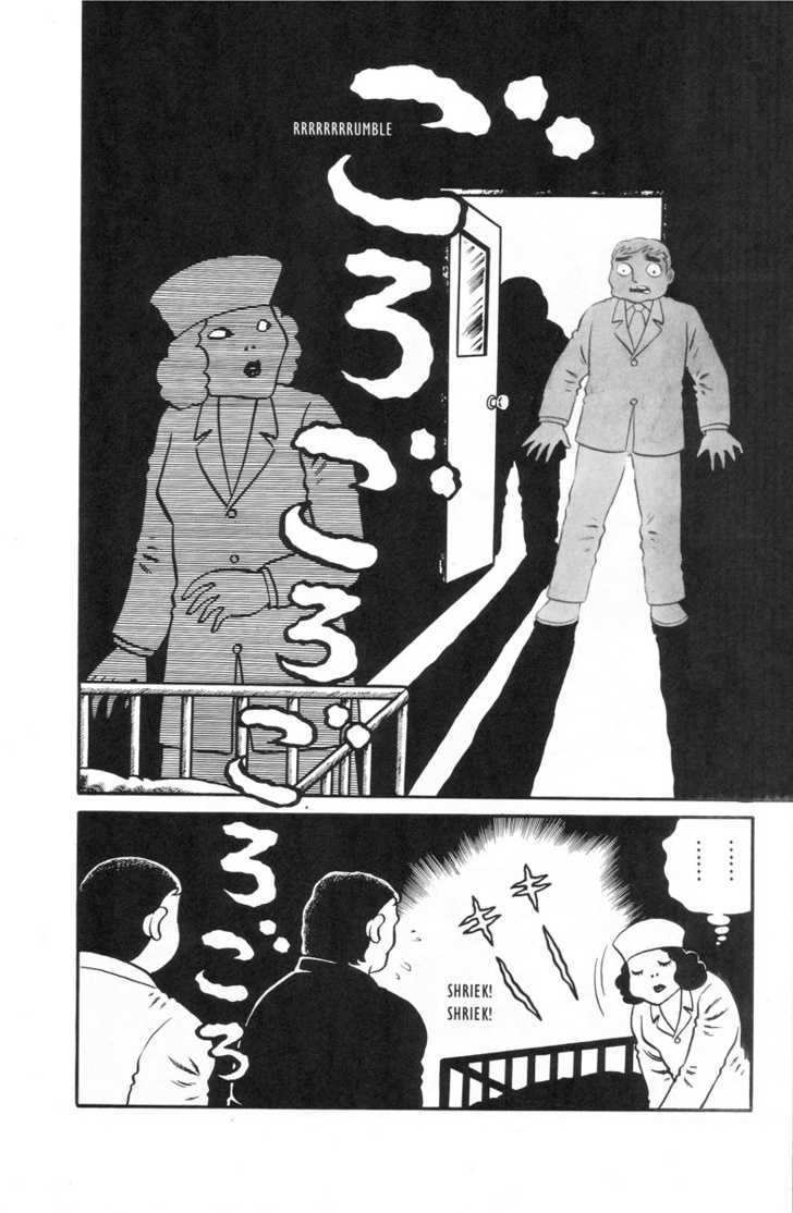 Gaki Jigoku Chapter 1 #13