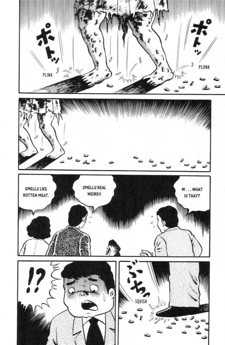 Gaki Jigoku Chapter 1 #91