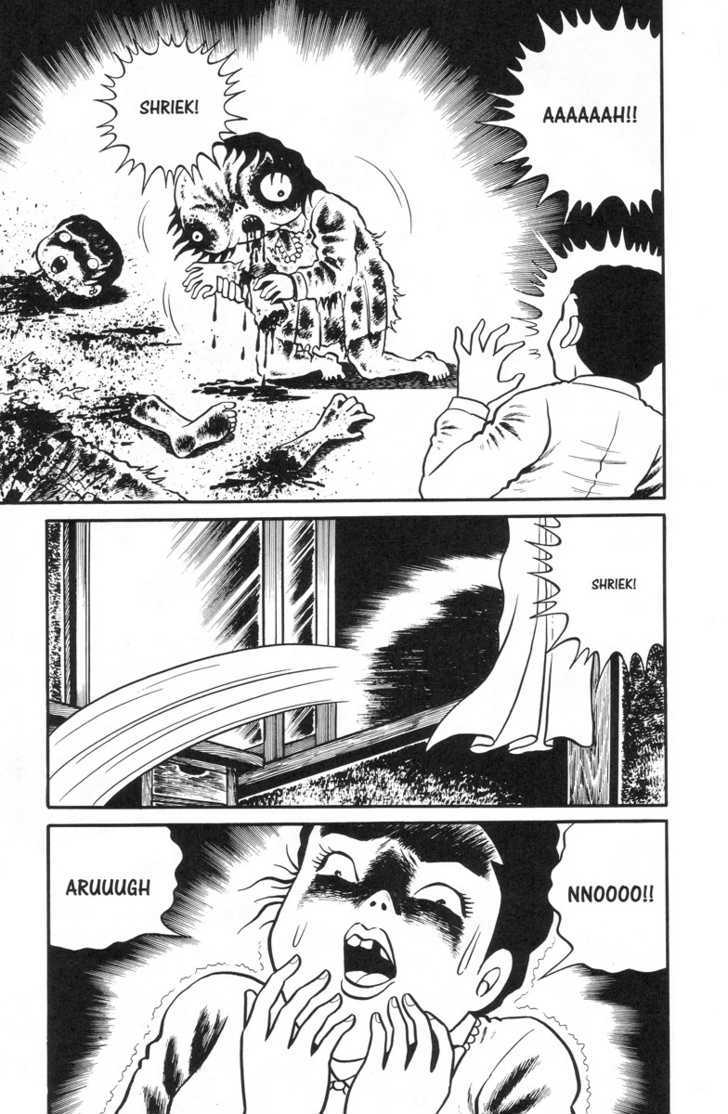 Gaki Jigoku Chapter 1 #115