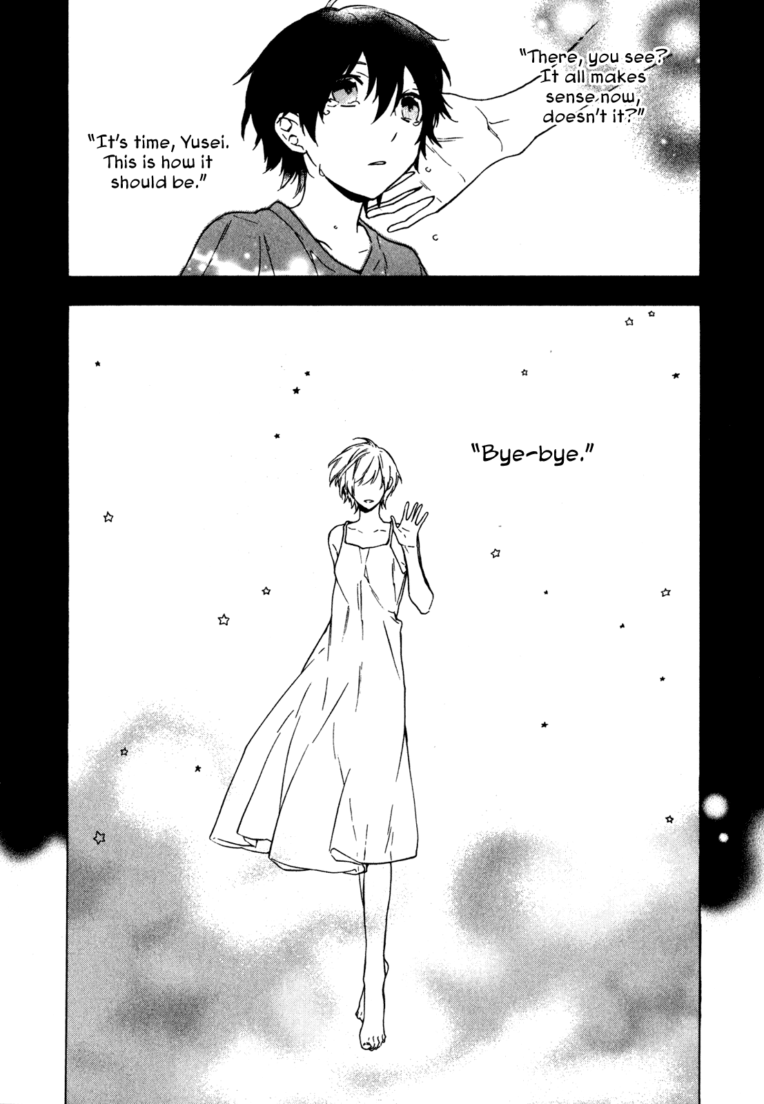 Torikagosou No Kyou Mo Nemutai Juunintachi Chapter 20.2 #4