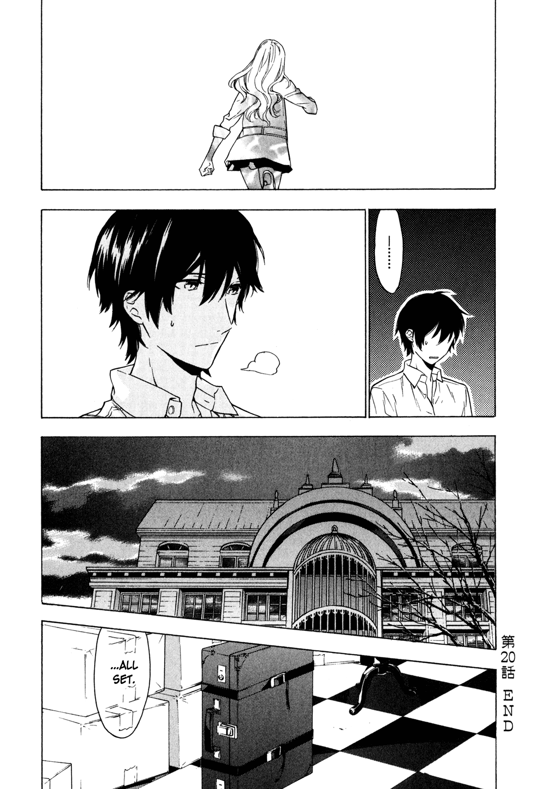 Torikagosou No Kyou Mo Nemutai Juunintachi Chapter 20.2 #21