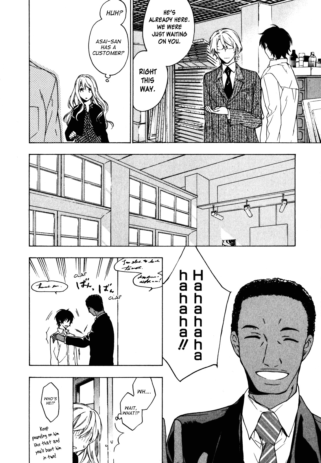 Torikagosou No Kyou Mo Nemutai Juunintachi Chapter 17 #8