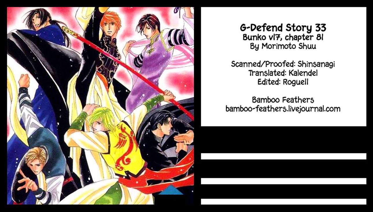 G-Defend Chapter 81 #35