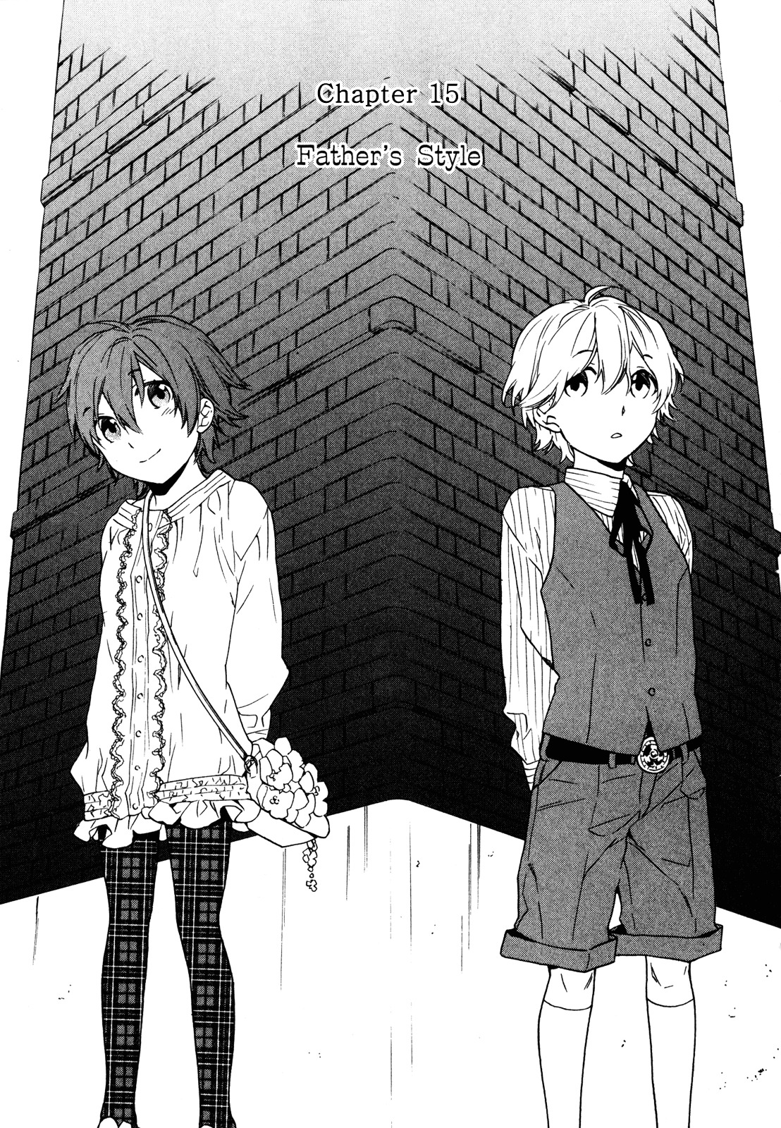 Torikagosou No Kyou Mo Nemutai Juunintachi Chapter 15 #1