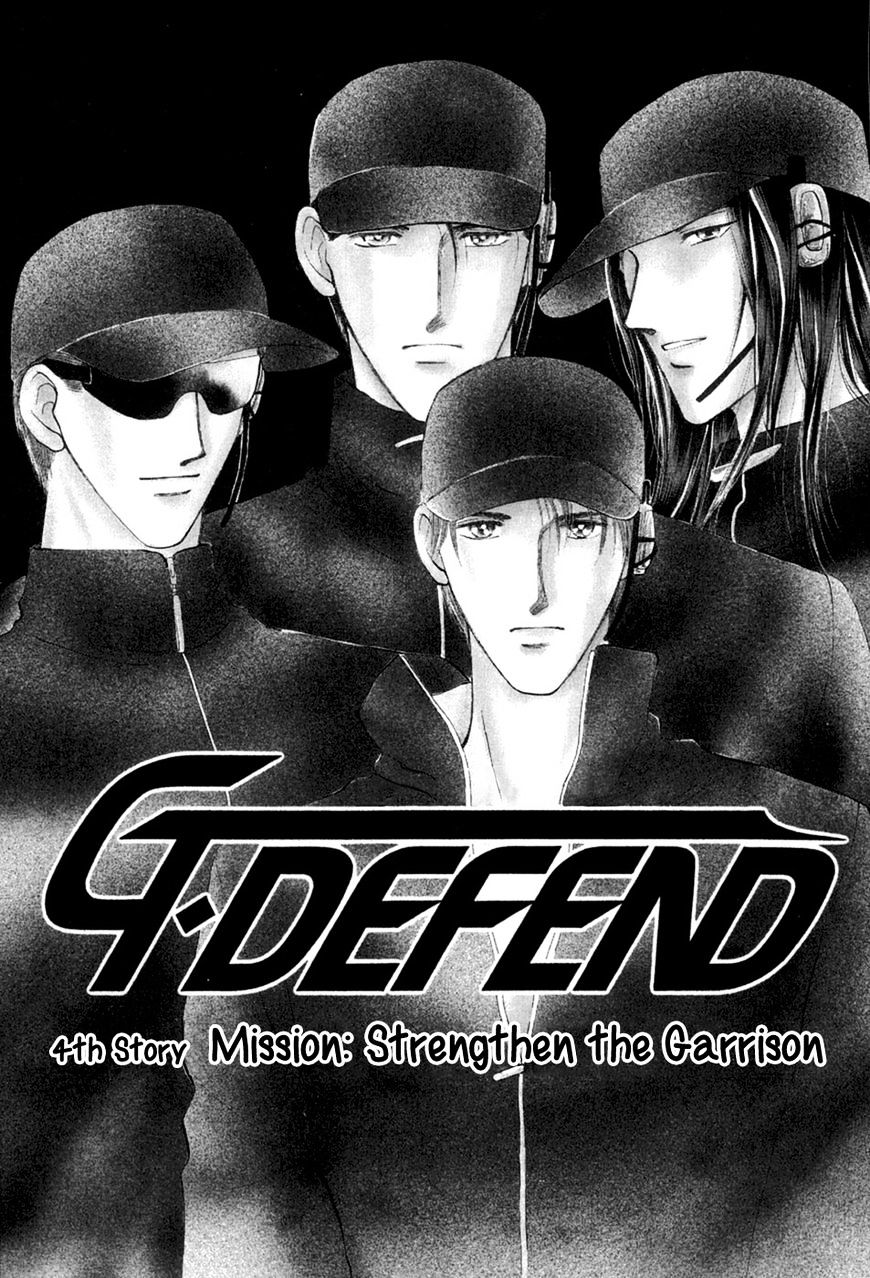 G-Defend Chapter 30 #2