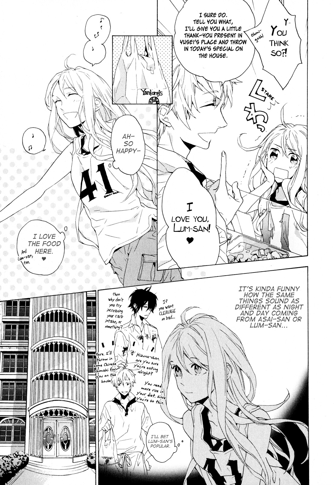 Torikagosou No Kyou Mo Nemutai Juunintachi Chapter 5 #3