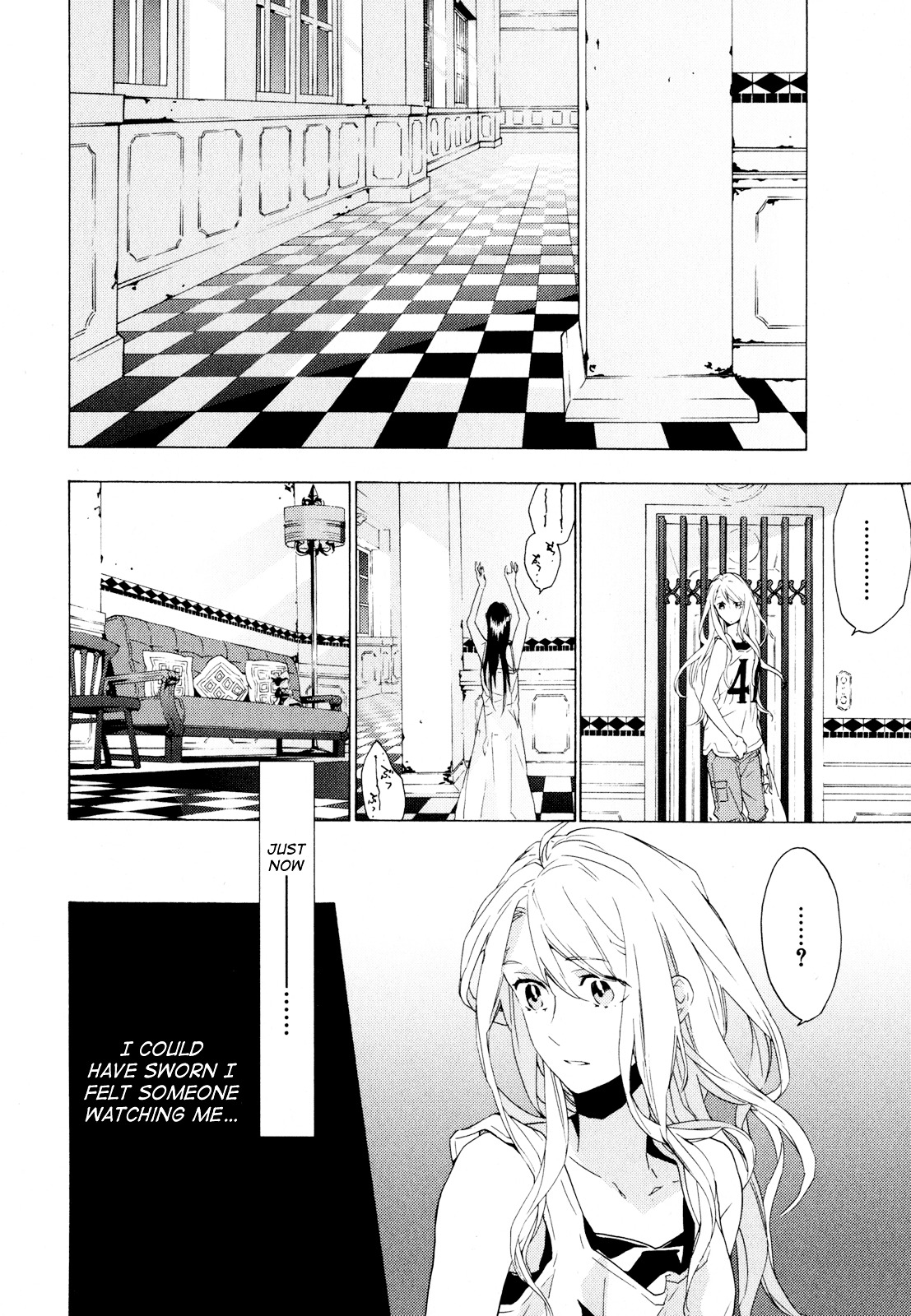 Torikagosou No Kyou Mo Nemutai Juunintachi Chapter 5 #6