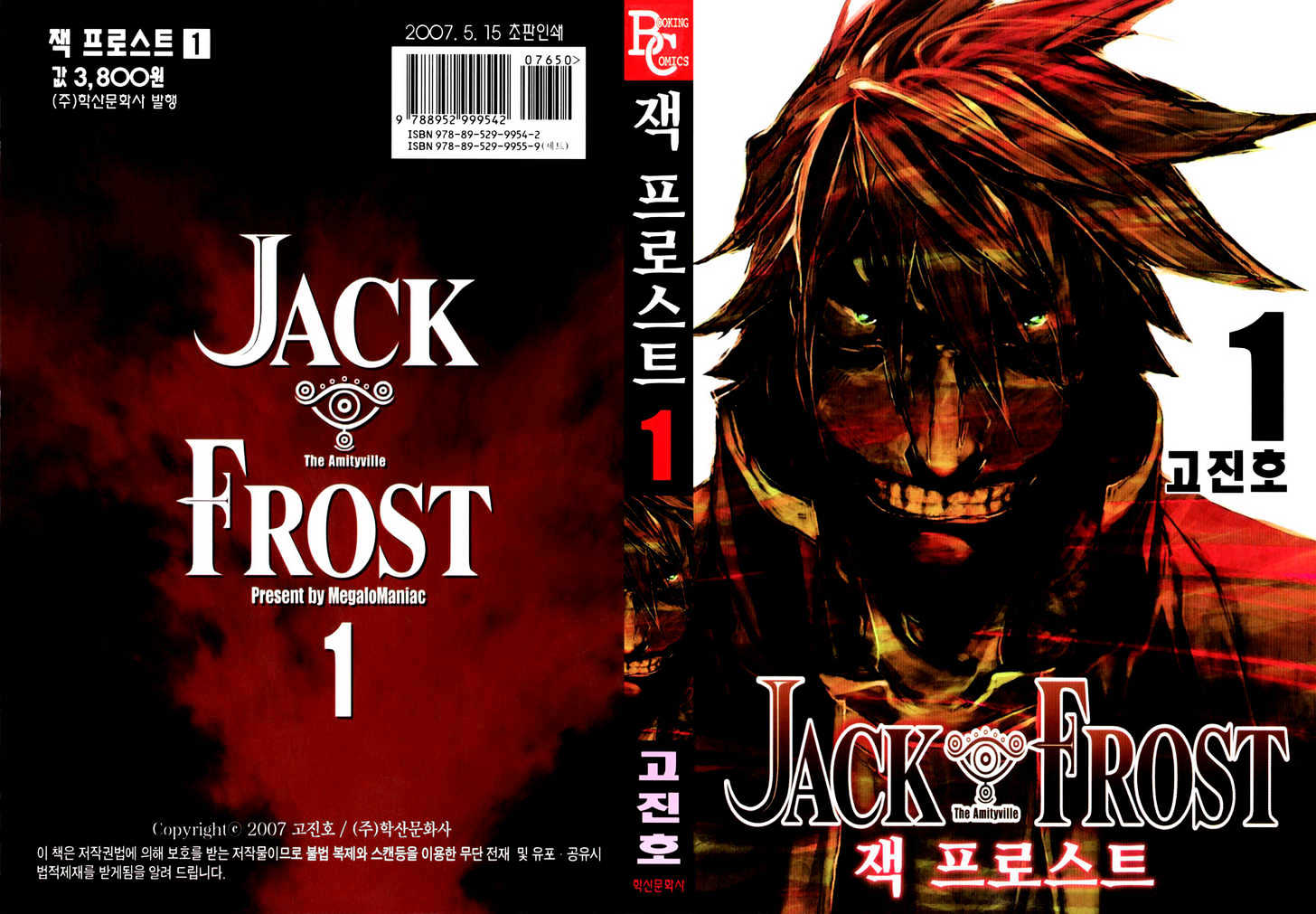 Jack Frost Chapter 1 #1