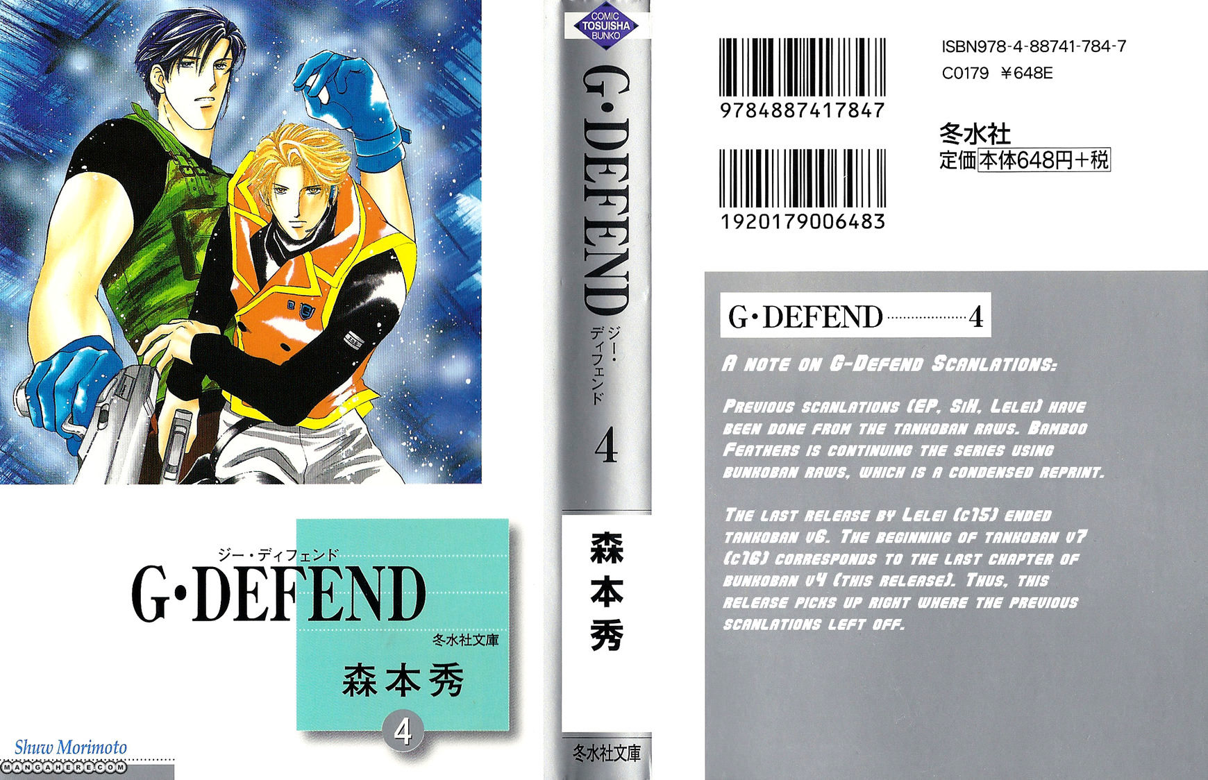 G-Defend Chapter 16 #1