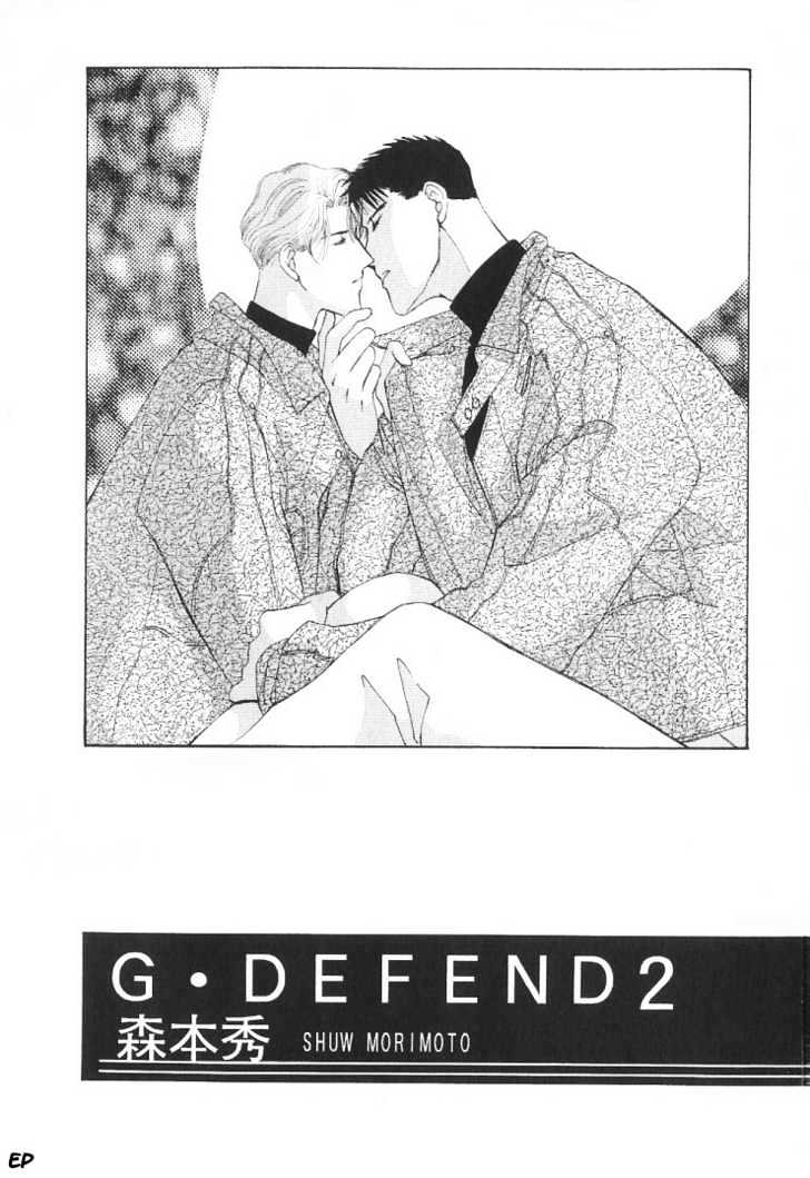 G-Defend Chapter 4 #3