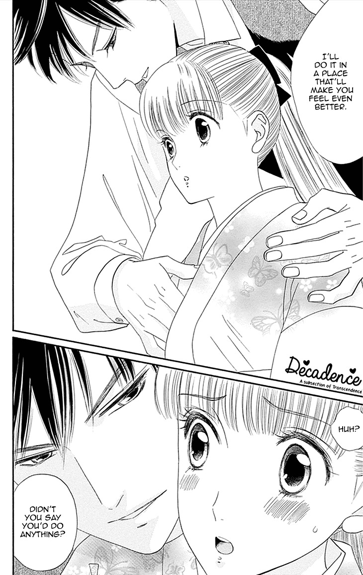 Maria No Shiro Chapter 1 #33