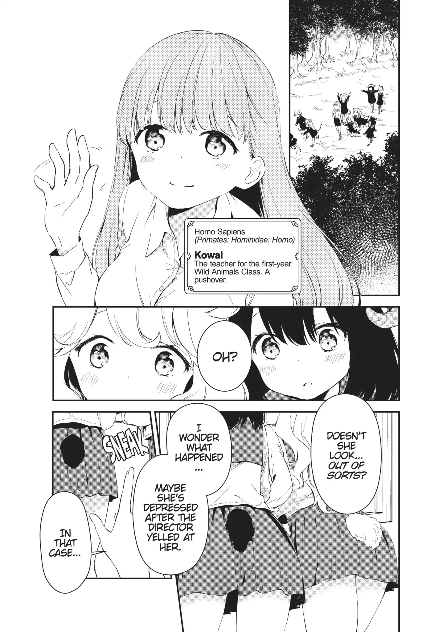 Dna Wa Oshiete Kurenai Chapter 14 #5