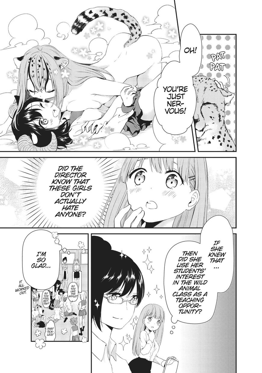 Dna Wa Oshiete Kurenai Chapter 9 #22