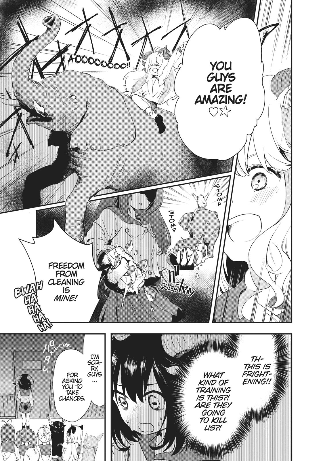 Dna Wa Oshiete Kurenai Chapter 7 #12