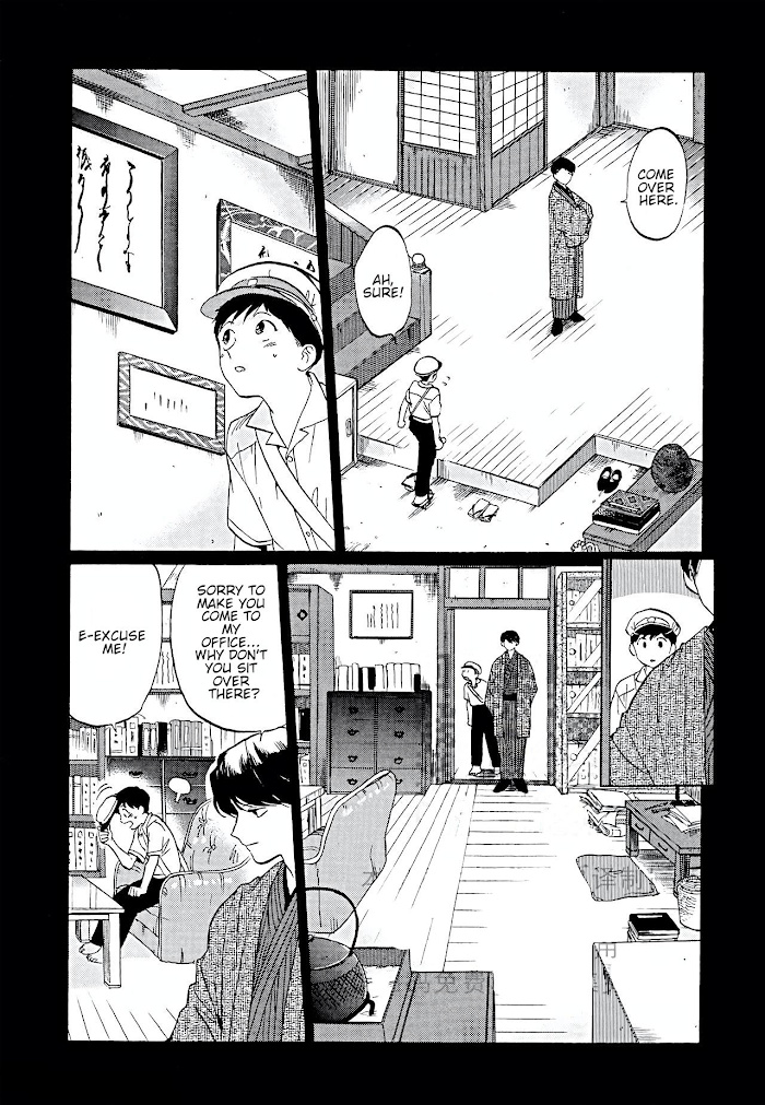 Gesshoku Kitan Chapter 4 #12