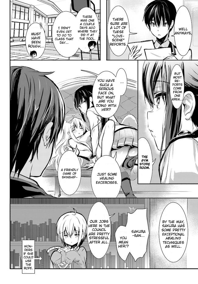 Renai Kinshi Gakuen Chapter 3 #6