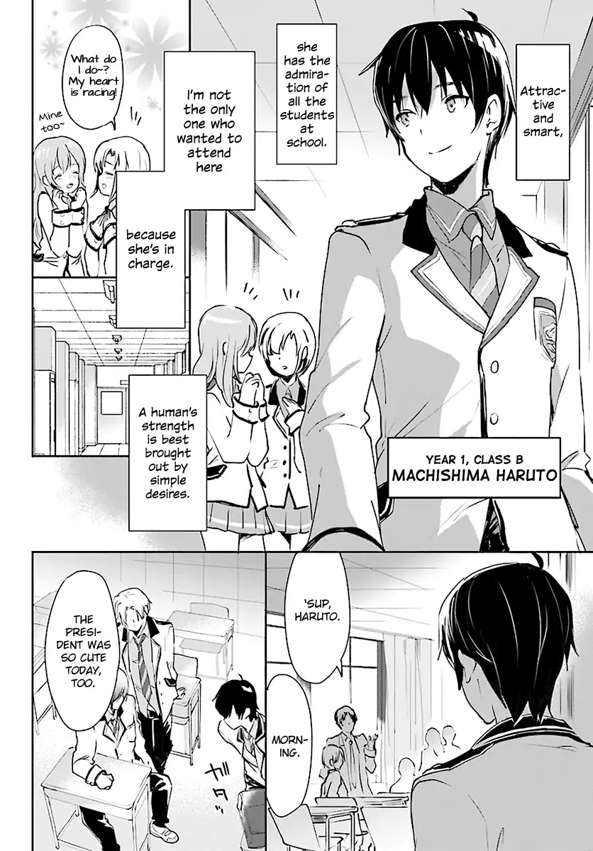 Renai Kinshi Gakuen Chapter 1 #5