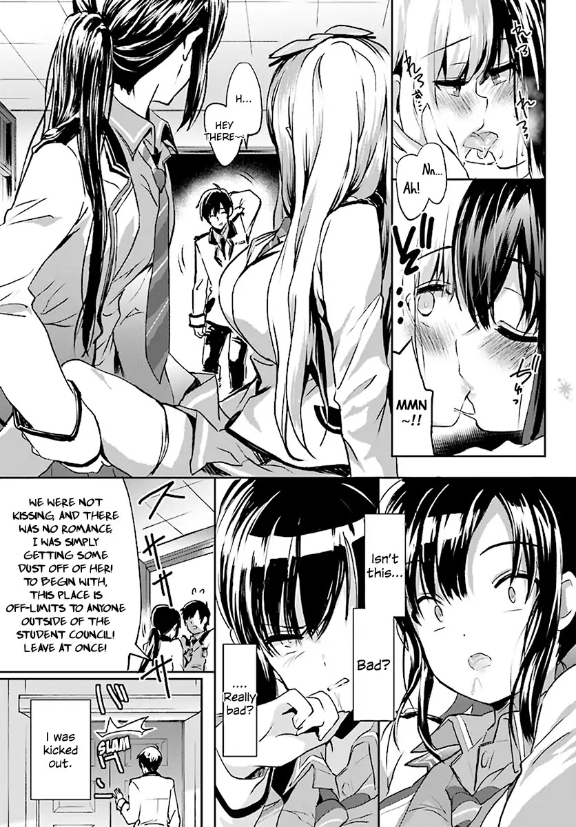 Renai Kinshi Gakuen Chapter 1 #15