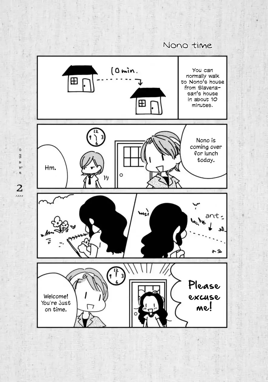 Daidokoro No Dragon Chapter 8.1 #6