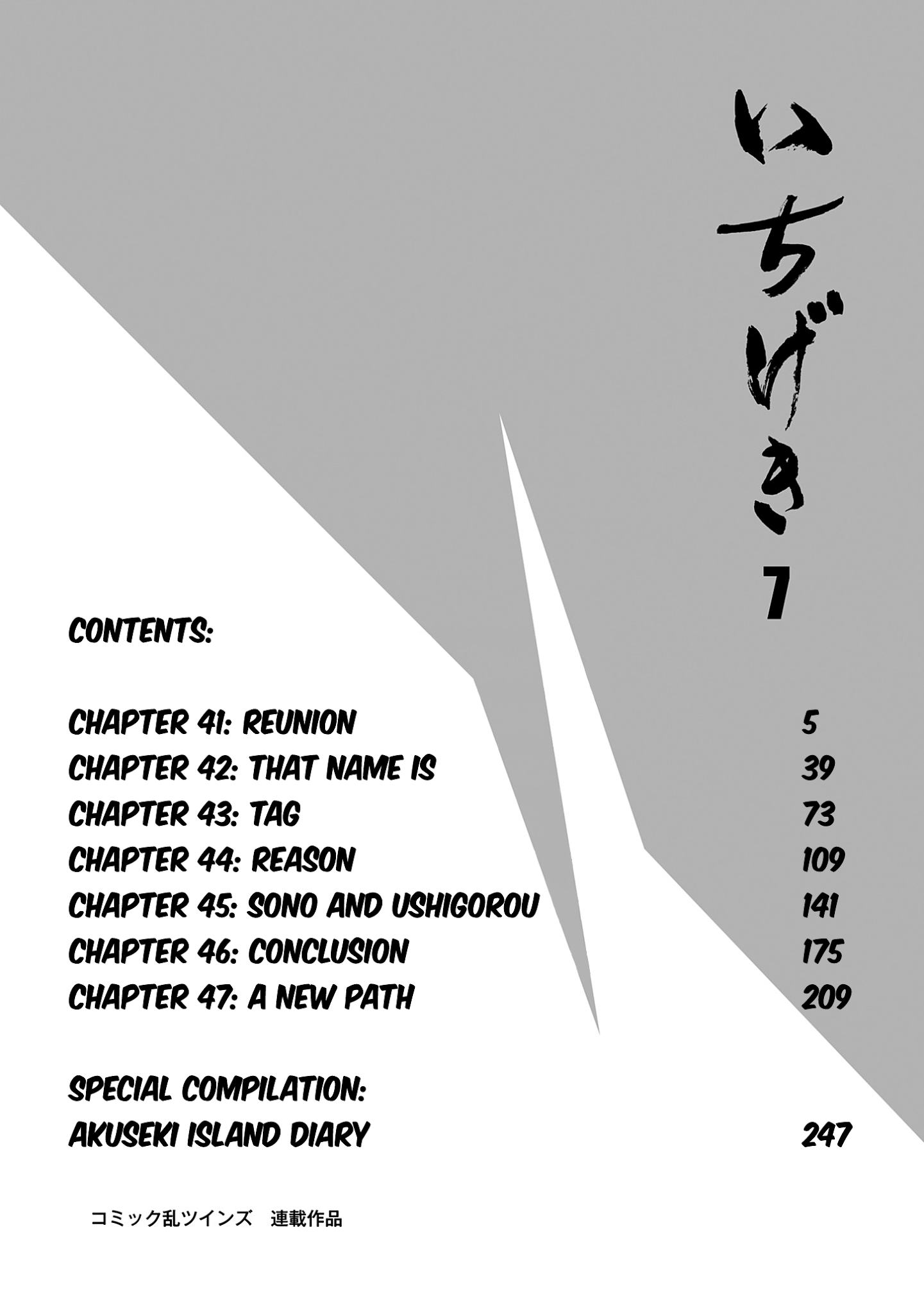 Ichigeki (Matsumoto Jiro) Chapter 41 #4