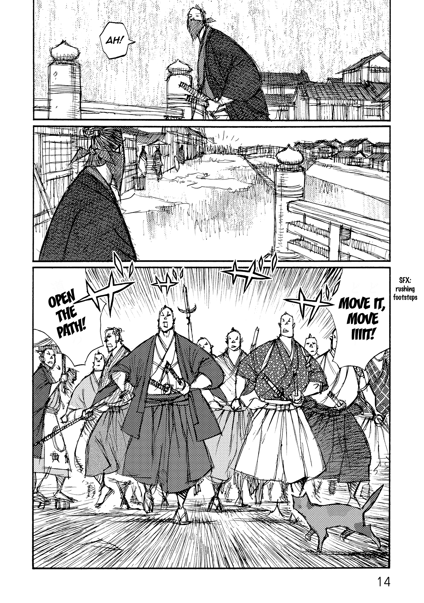 Ichigeki (Matsumoto Jiro) Chapter 34 #16