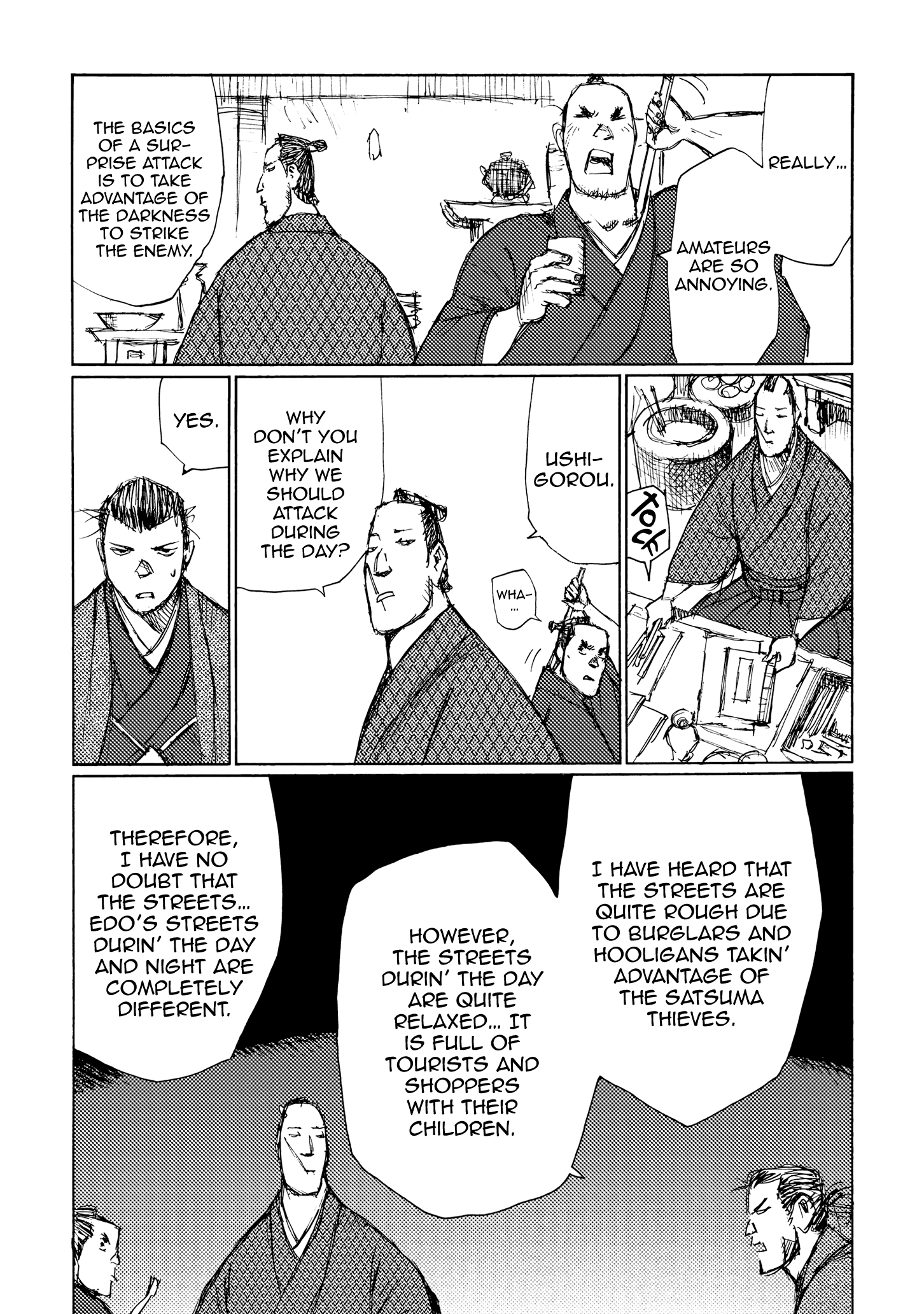 Ichigeki (Matsumoto Jiro) Chapter 27 #27