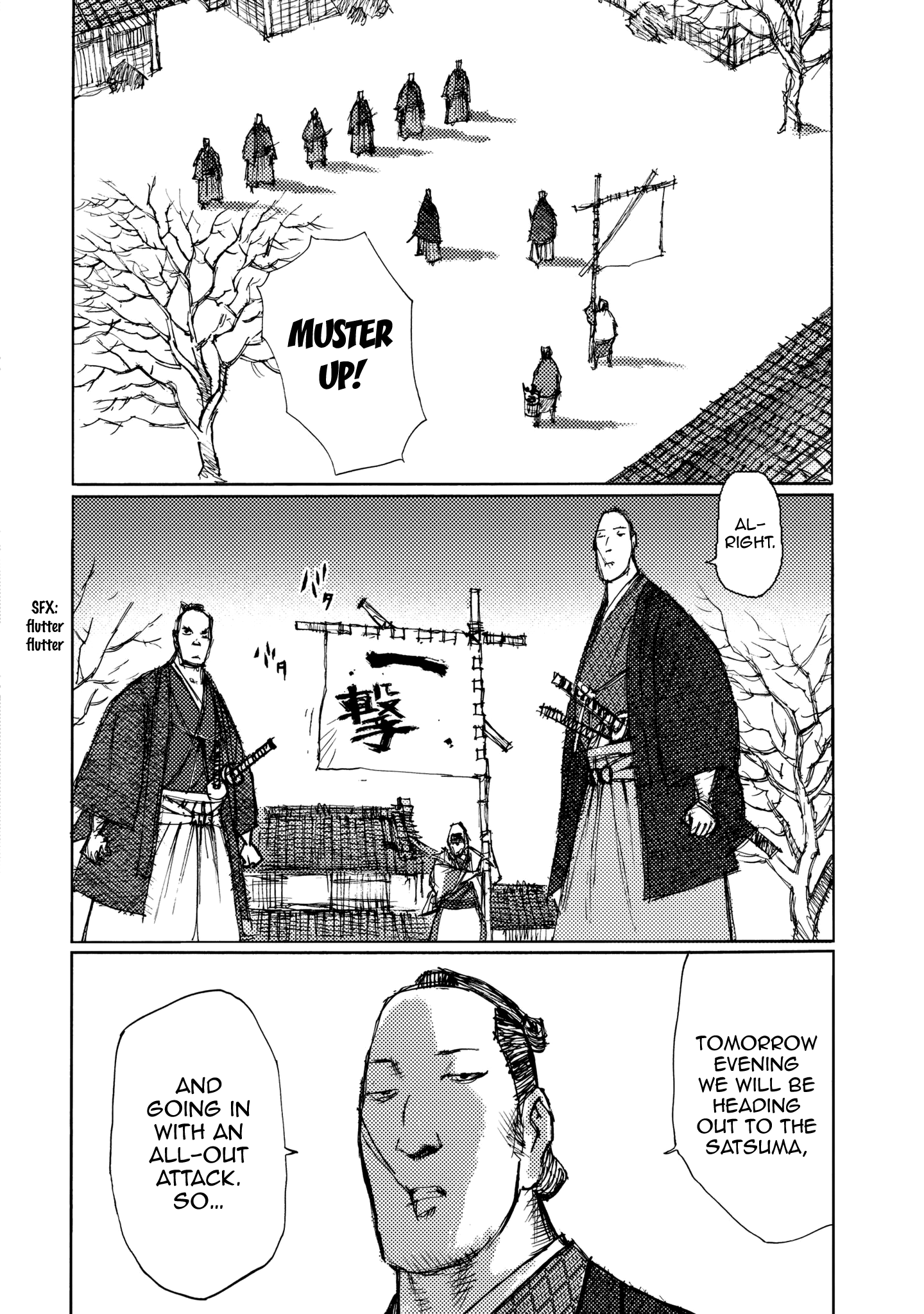 Ichigeki (Matsumoto Jiro) Chapter 26 #2