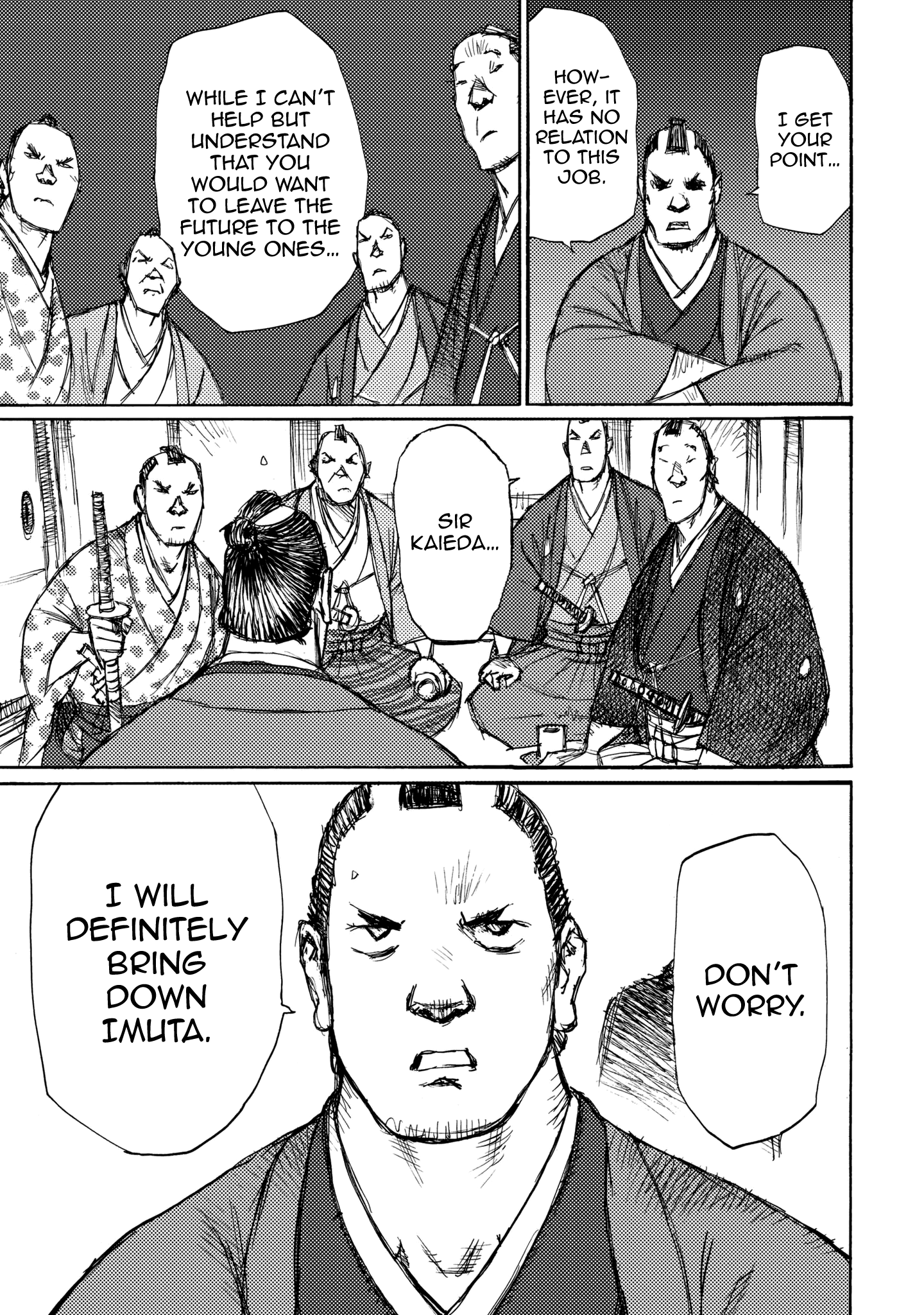 Ichigeki (Matsumoto Jiro) Chapter 23 #17