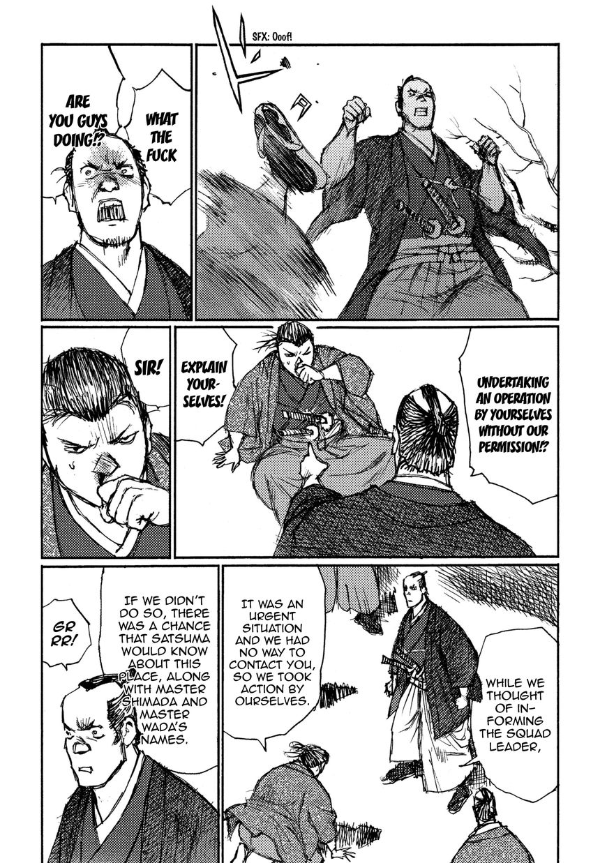 Ichigeki (Matsumoto Jiro) Chapter 17 #5