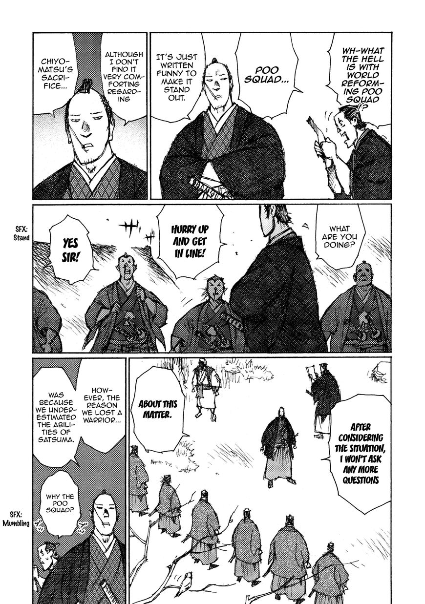 Ichigeki (Matsumoto Jiro) Chapter 17 #7