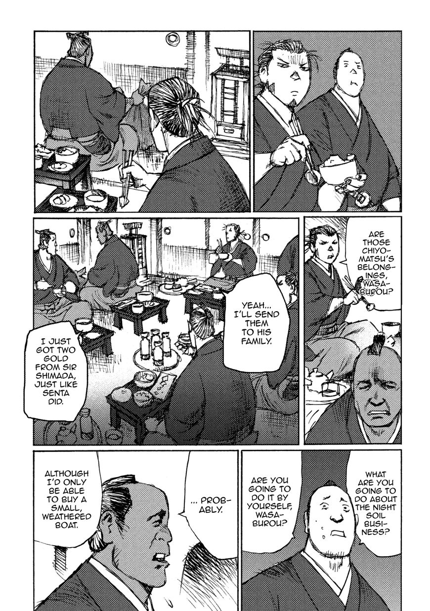 Ichigeki (Matsumoto Jiro) Chapter 17 #10