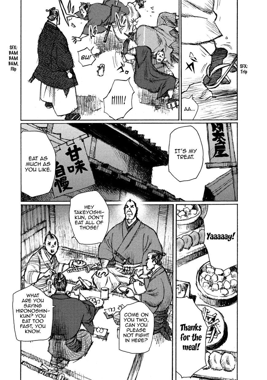 Ichigeki (Matsumoto Jiro) Chapter 17 #16