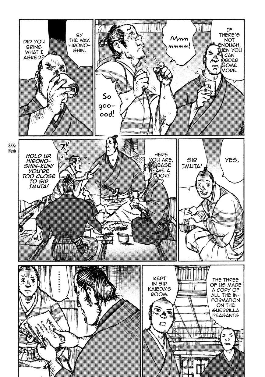 Ichigeki (Matsumoto Jiro) Chapter 17 #17