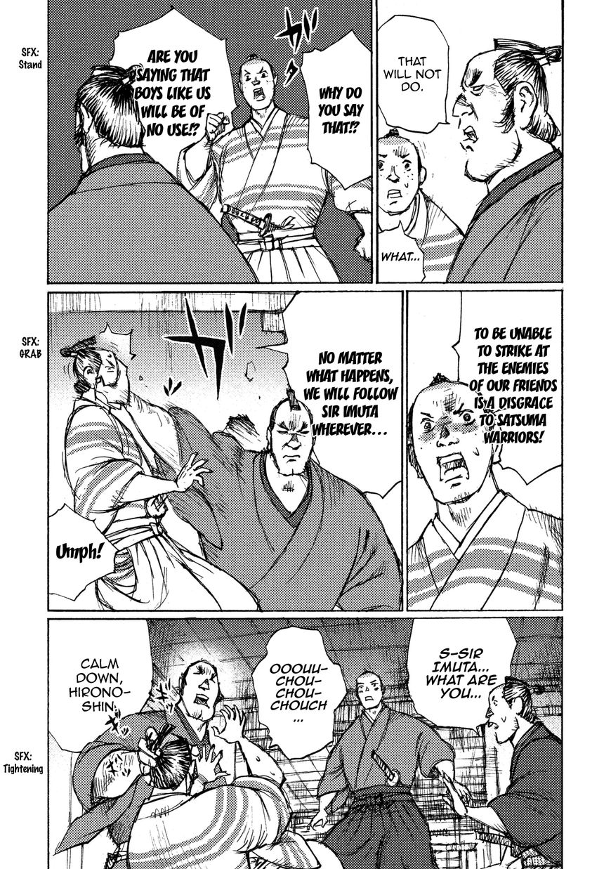 Ichigeki (Matsumoto Jiro) Chapter 17 #19