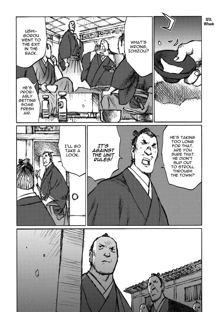 Ichigeki (Matsumoto Jiro) Chapter 13 #10