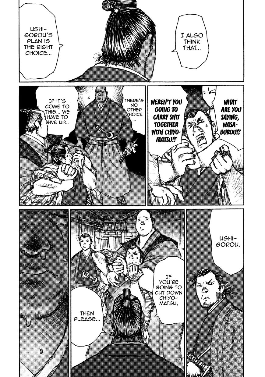 Ichigeki (Matsumoto Jiro) Chapter 14 #31