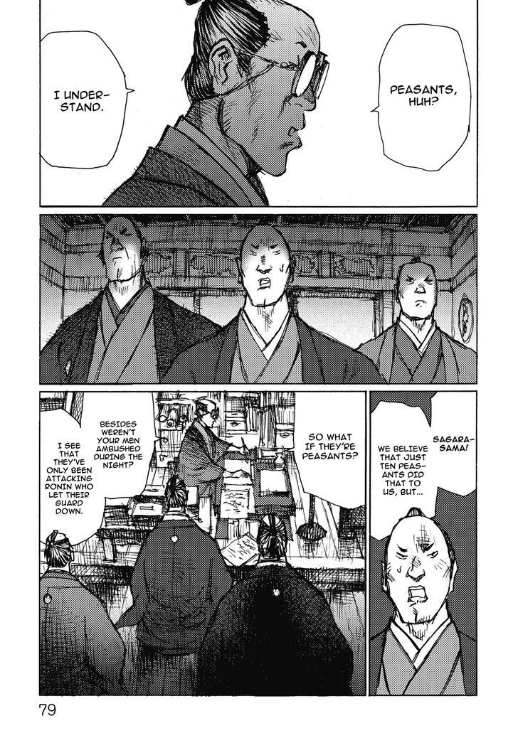 Ichigeki (Matsumoto Jiro) Chapter 8 #15