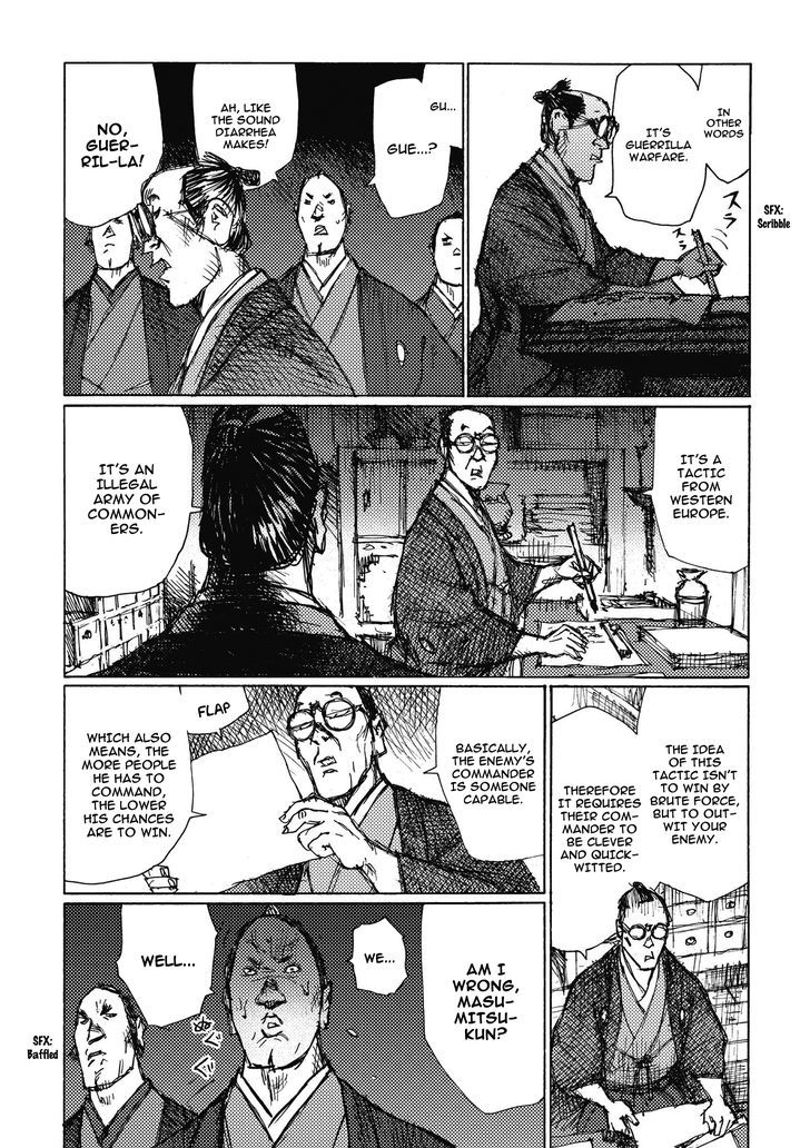 Ichigeki (Matsumoto Jiro) Chapter 8 #16