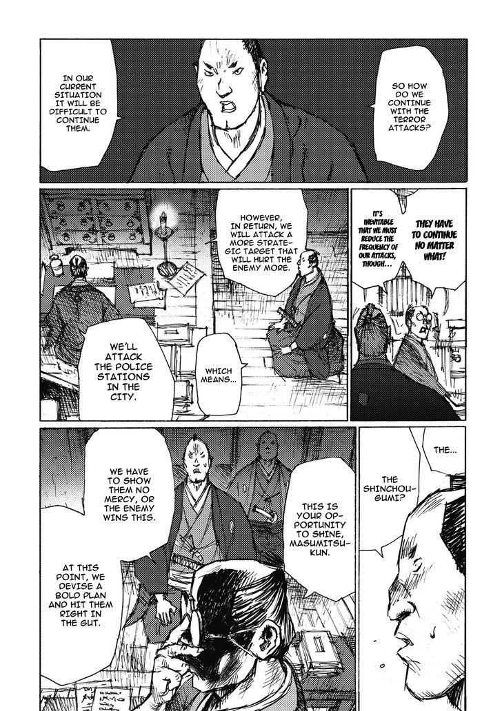 Ichigeki (Matsumoto Jiro) Chapter 8 #20