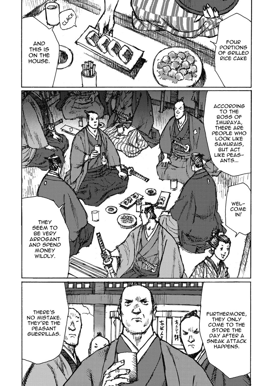 Ichigeki (Matsumoto Jiro) Chapter 12 #4