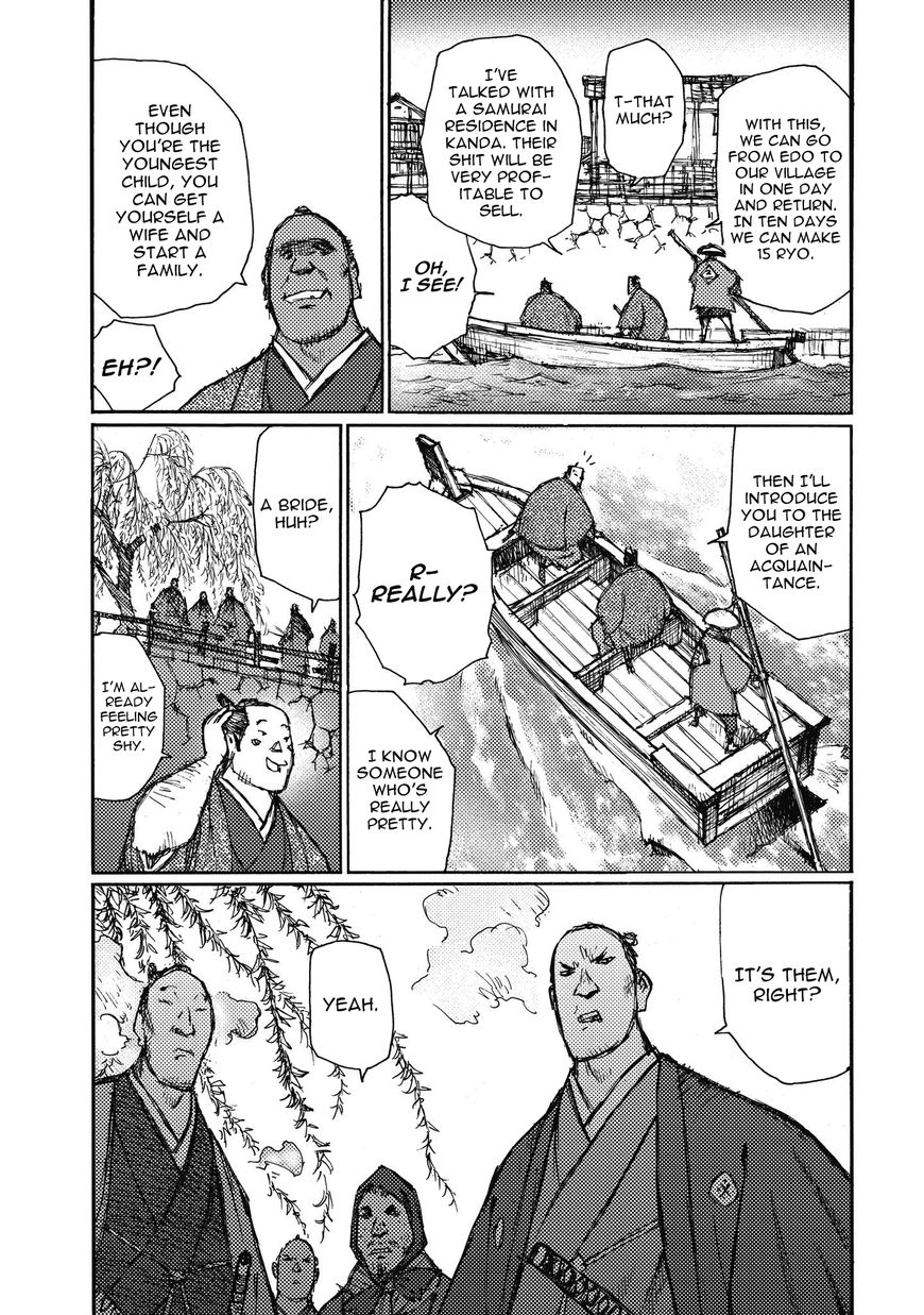 Ichigeki (Matsumoto Jiro) Chapter 12 #15