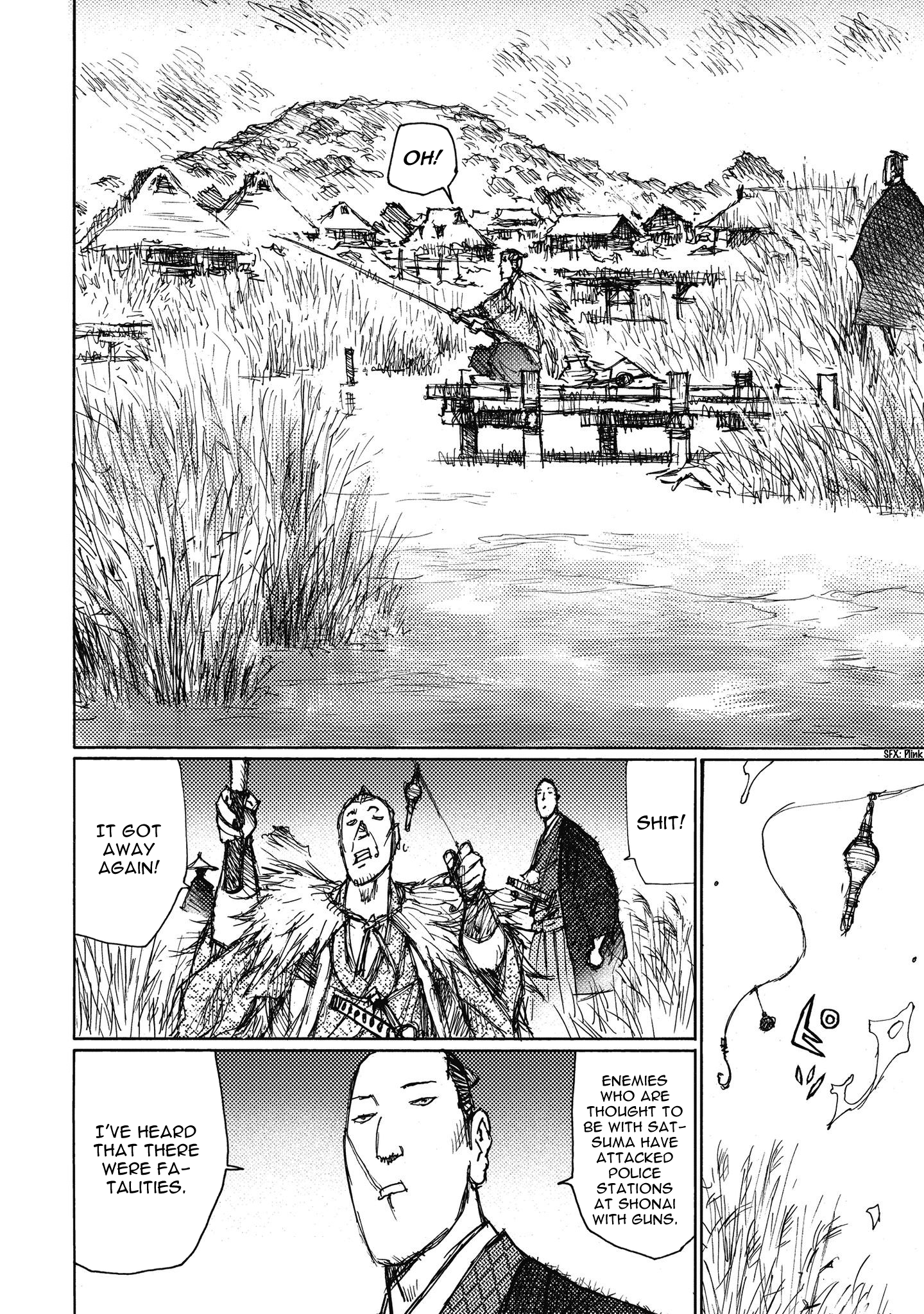 Ichigeki (Matsumoto Jiro) Chapter 9 #6