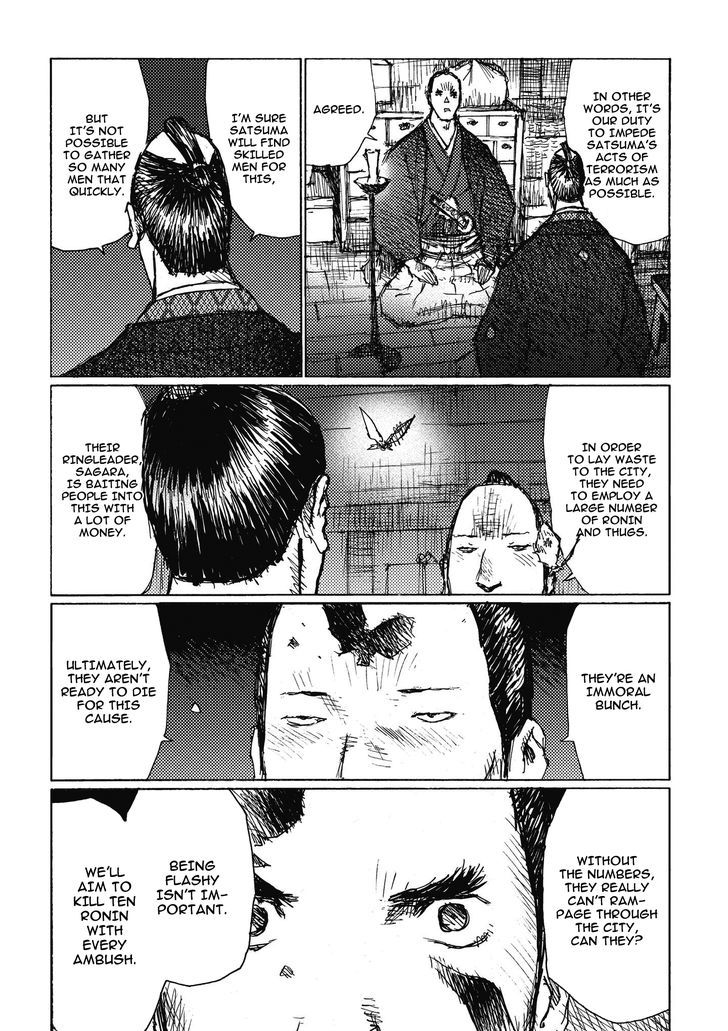 Ichigeki (Matsumoto Jiro) Chapter 7 #17