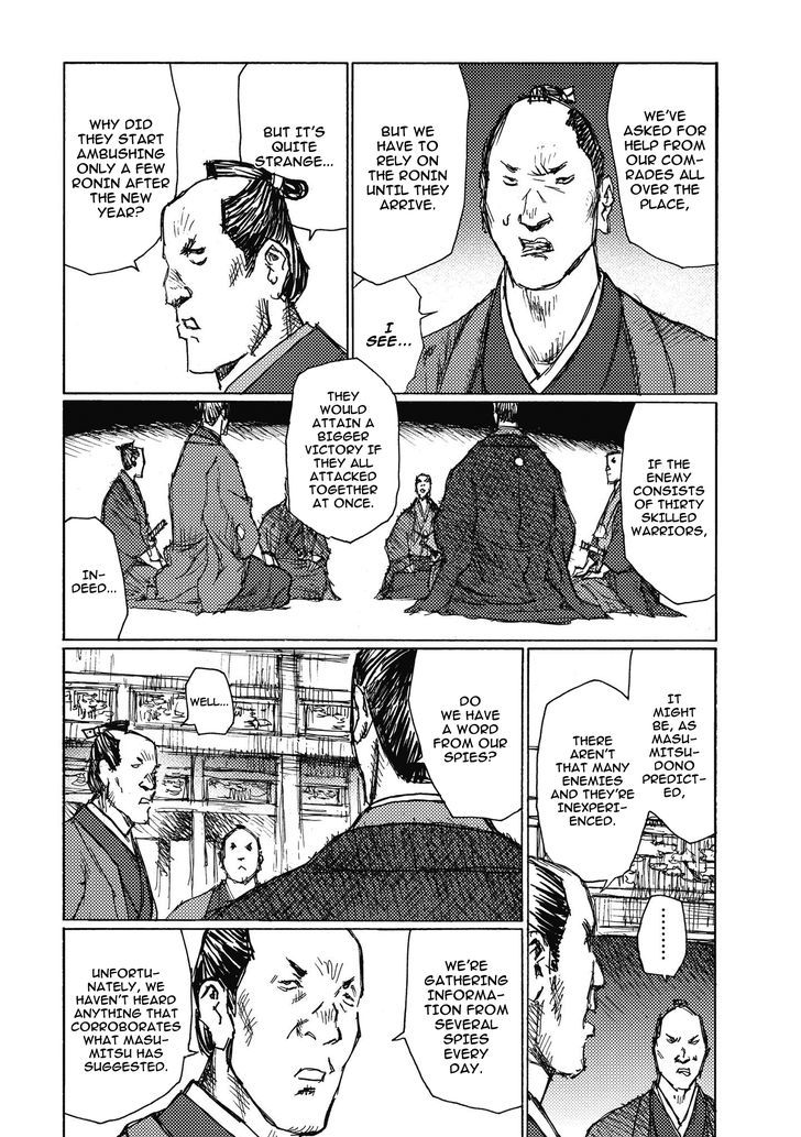 Ichigeki (Matsumoto Jiro) Chapter 7 #26