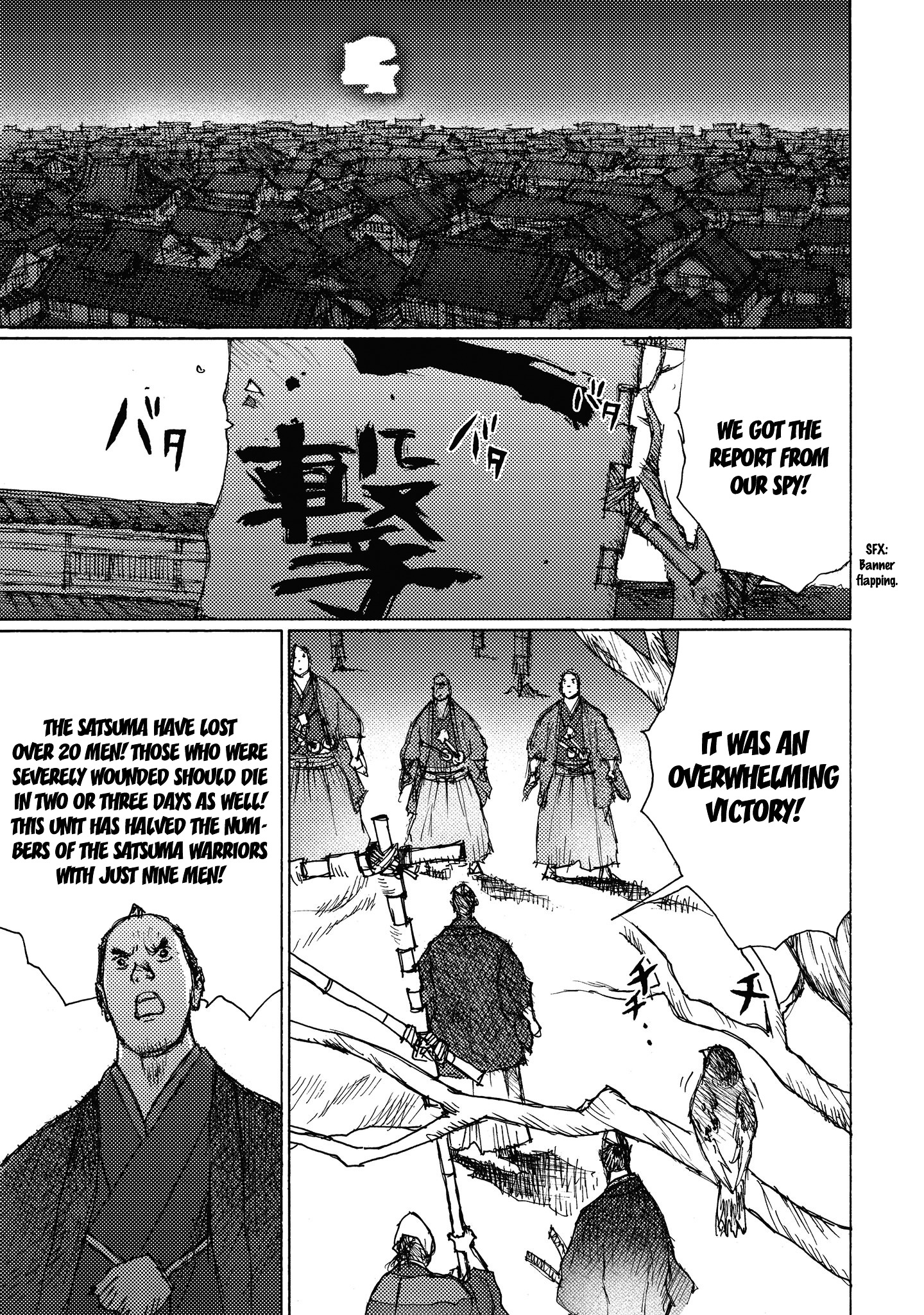 Ichigeki (Matsumoto Jiro) Chapter 6 #22