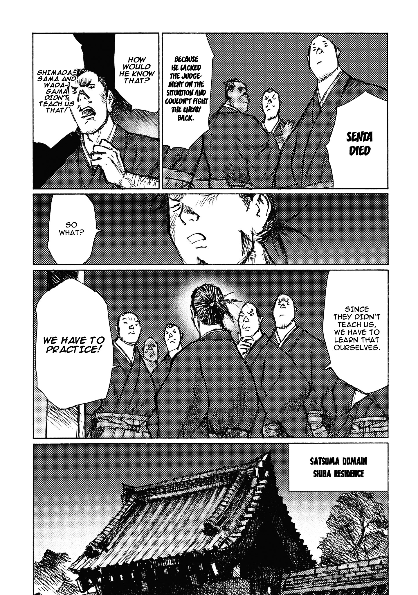 Ichigeki (Matsumoto Jiro) Chapter 6 #29