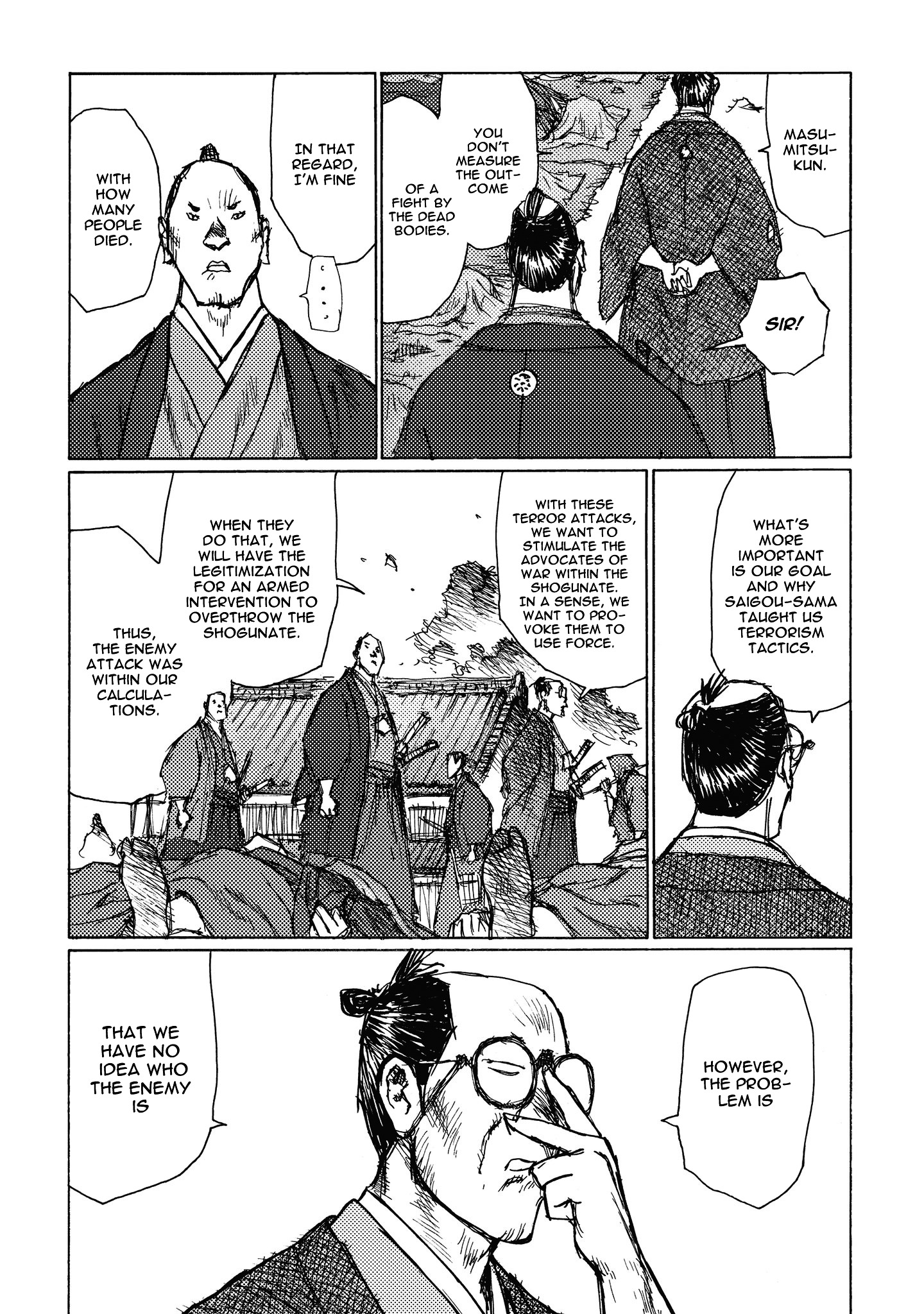 Ichigeki (Matsumoto Jiro) Chapter 6 #32