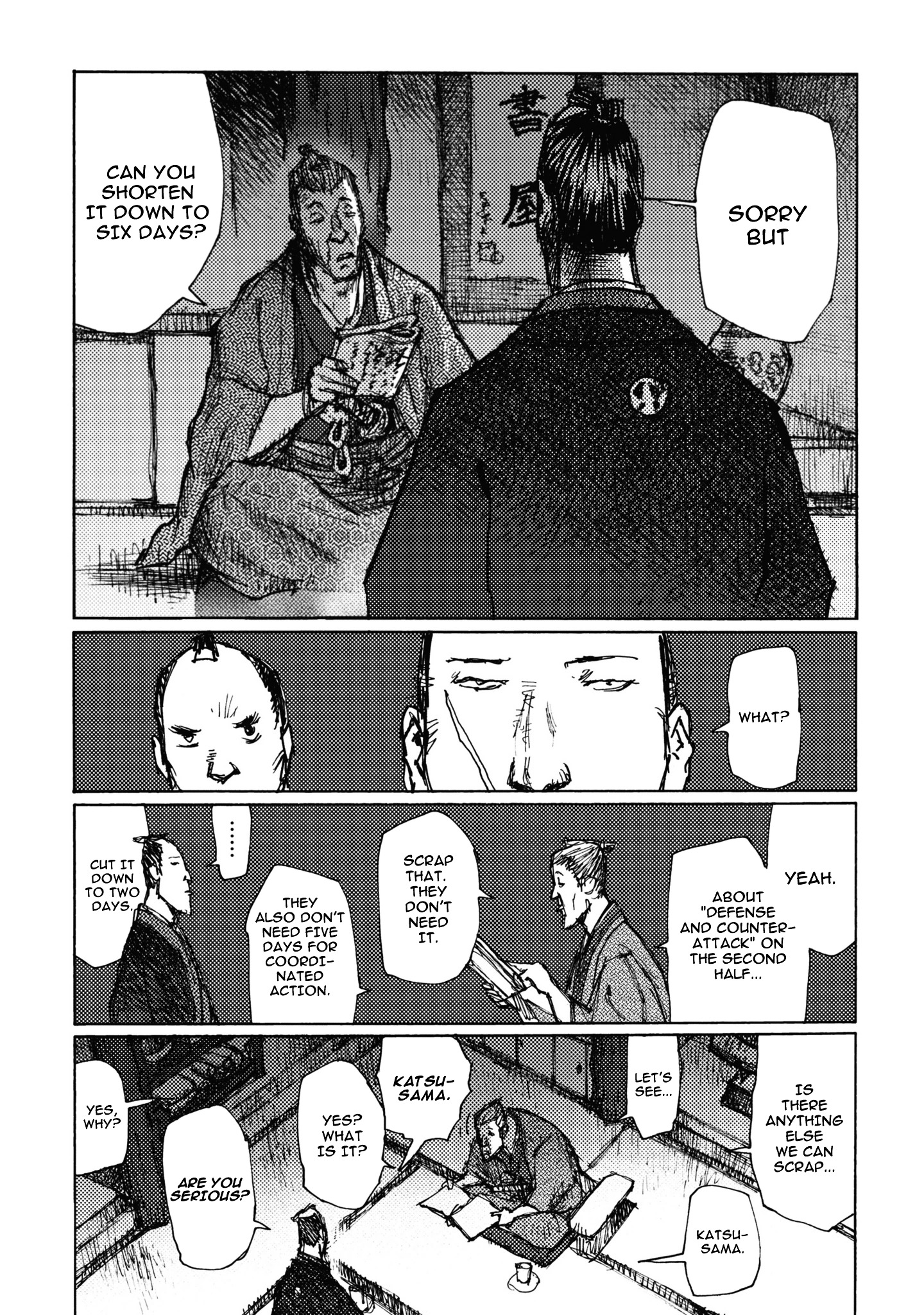 Ichigeki (Matsumoto Jiro) Chapter 3 #34