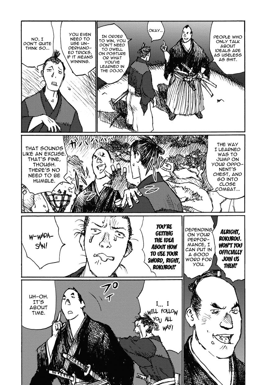 Ichigeki (Matsumoto Jiro) Chapter 0 #12